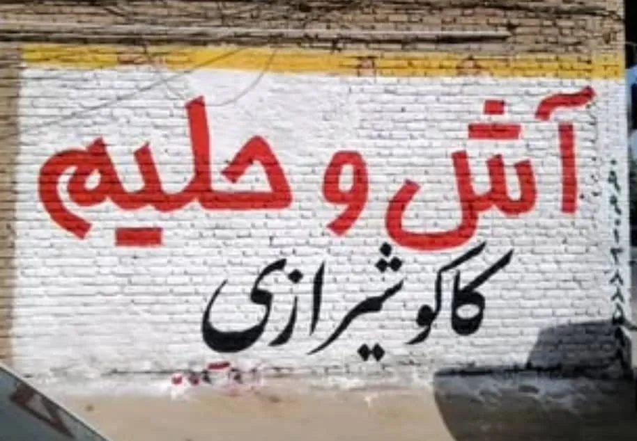 خطاطی